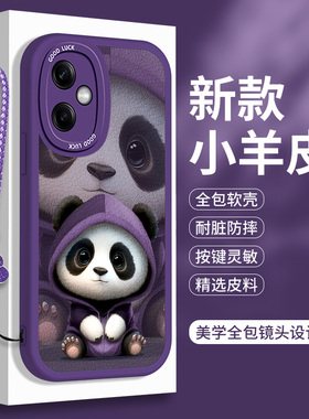 熊猫适用OPPOK11的手机壳5G小羊皮OPPO K11X可爱女生0pp0紫色全包X5情侣oppk带挂绳硅胶opk防摔ⅹ保护套男女