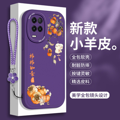 熊猫适用真我Q3的手机壳中国风RealmeQ3i小羊皮OPPOrealmeQ3s硅胶5G软壳Realme全包Q3t男女oppo防摔Pro保护套