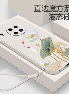 中国风适用华为Mate30手机壳5G液态硅胶mete30Pro荷花软壳女魅特30EPro全包三十Pr0防摔M305G小众EPor套ProE