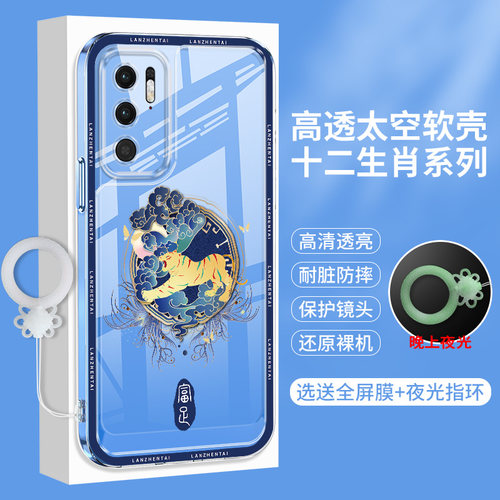 全包软边 镜头保护  不顶膜 耐发黄
