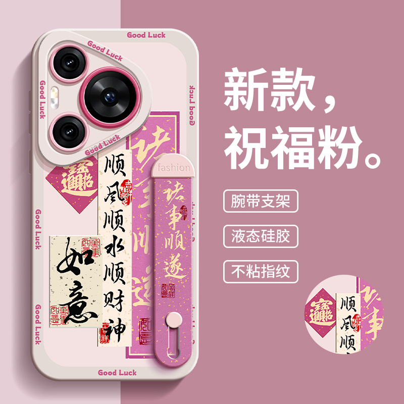 全包软边 镜头保护 亲肤防手汗 不顶膜