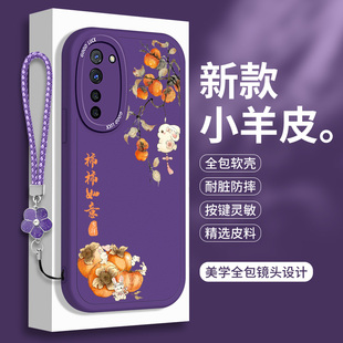 熊猫适用OPPOK7的手机壳oppo K7X新款OPPOkX小羊皮0pp0柿柿如意0ppok防摔opk硅胶opopk全包ⅹ保护套oppk男女