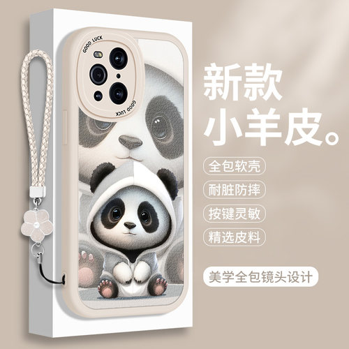 全包软边 镜头保护 亲肤防手汗 不顶膜