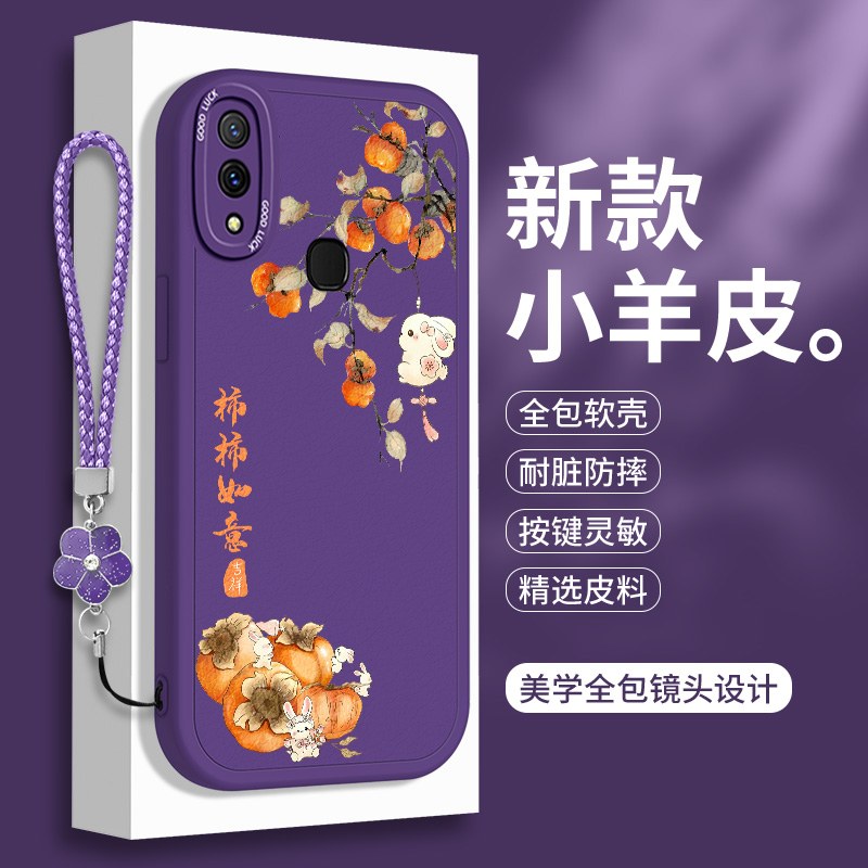 全包软边 镜头保护 亲肤防手汗 不顶膜