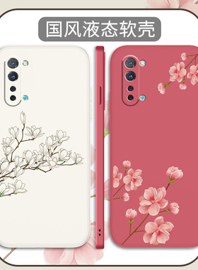 中国风适用OPPOReno3手机壳Reno3pro液态硅胶reon3元气版国潮OPPOk7软壳Ren3p全包高级防摔OPPO女款套por小众
