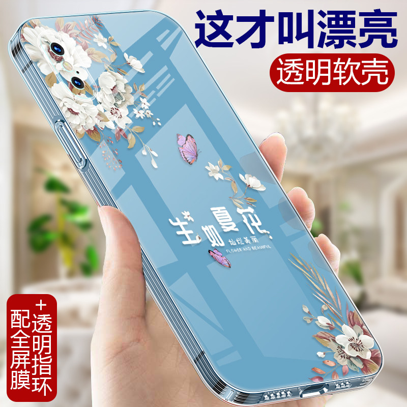 新款适用苹果X的手机壳透明硅胶iphoneX软壳女款XS中国风XR全包XSMAX小众防摔XS MAX高级感ipone女ip10保护套