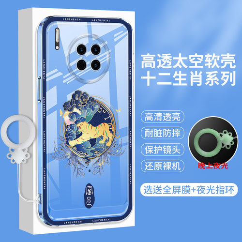 全包软边 镜头保护  不顶膜 耐发黄