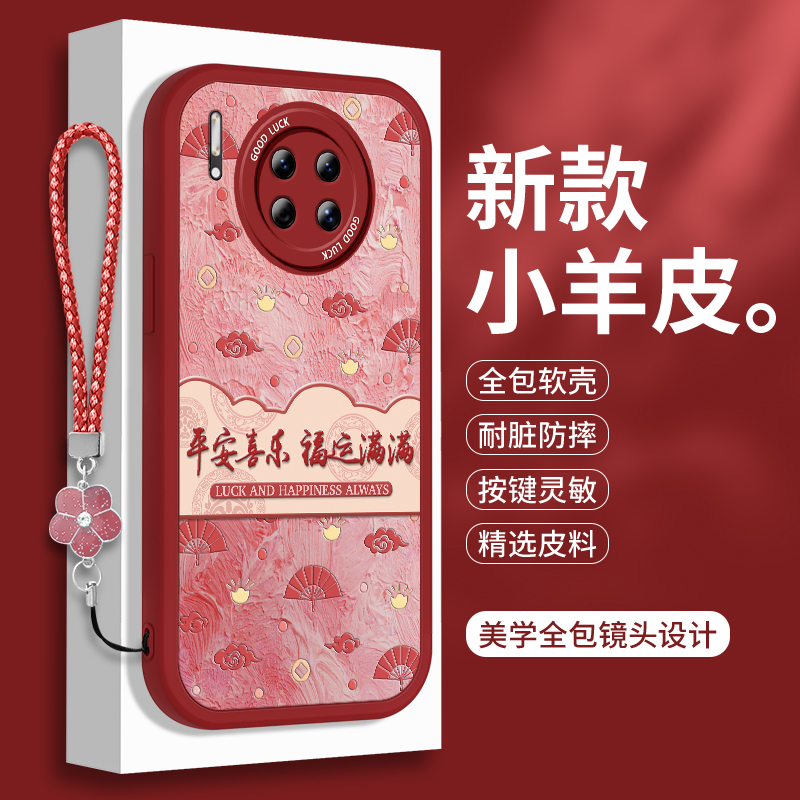 全包软边 镜头保护 亲肤防手汗 不顶膜