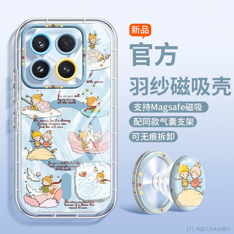全包镜头保护 防摔气囊 不顶膜