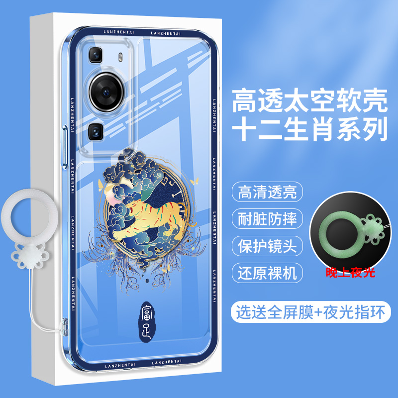 全包软边 镜头保护  不顶膜 耐发黄