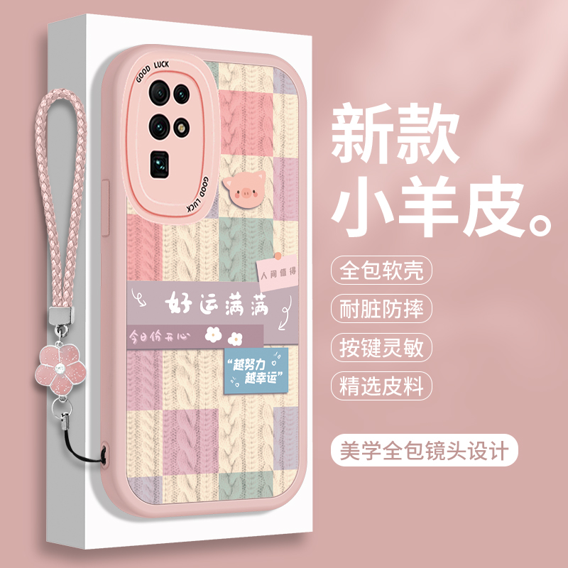 全包软边 镜头保护 亲肤防手汗 不顶膜
