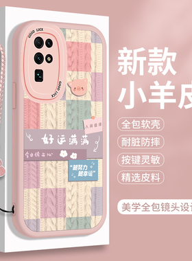 适用荣耀30的手机壳Honor30Pro小羊皮华为三零30s高级感硅胶女款三十青春版全包3o防摔lite保护套Por+男Pr0十