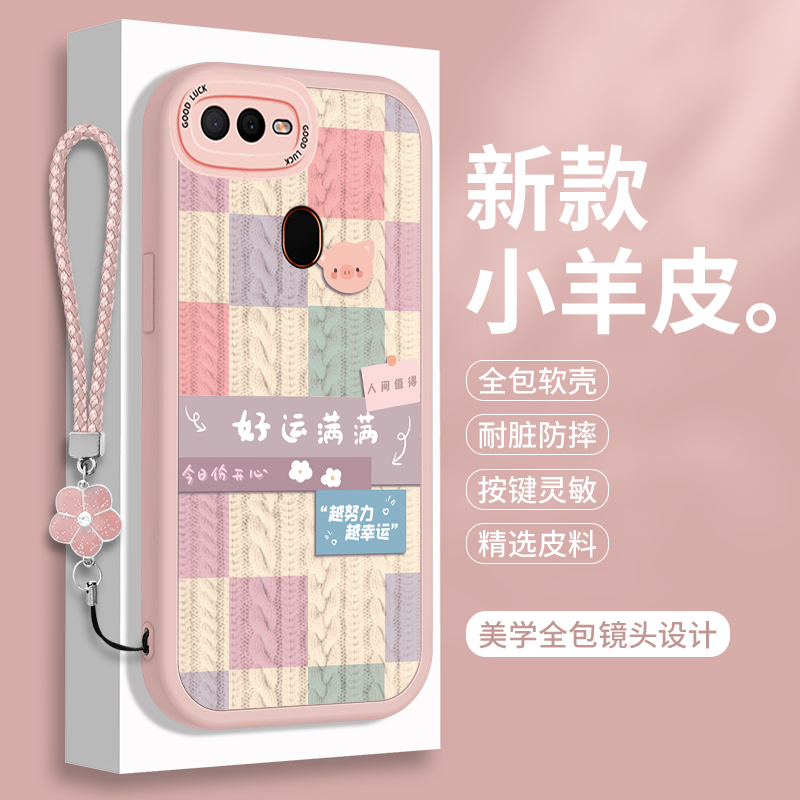 全包软边 镜头保护 亲肤防手汗 不顶膜