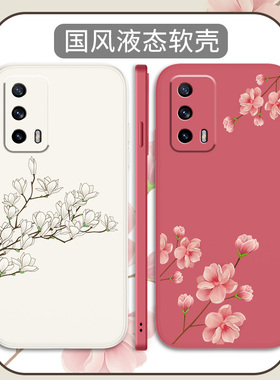 中国风适用OPPORealmeX7pro至尊版手机壳Realmex7Pro至尊版液态硅胶OPPO真我x7Pro国潮全包女软壳0pp0保护套