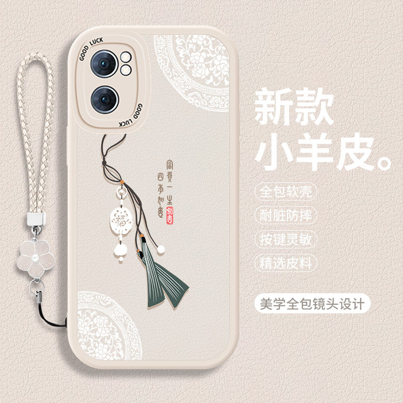 适用oppoA57的手机壳5G新款oppo A56S硅胶0pp0A575小羊皮PFTM20全包opa防摔oppa女款opopa女士0ppoA保护套女