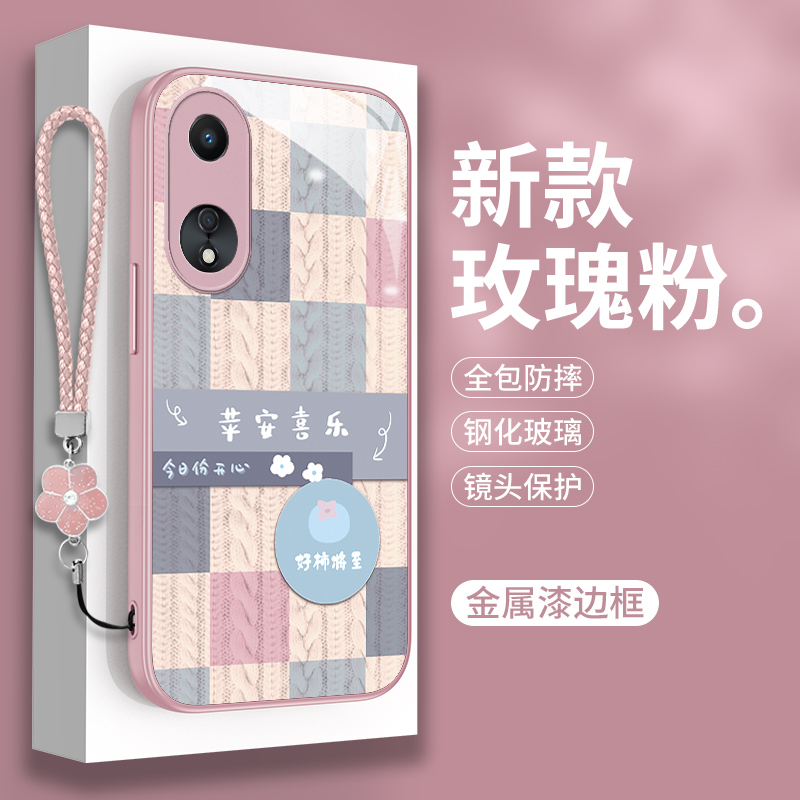 适用OPPOA58的手机壳5G玻璃OPPO A58X新款a57ⅹ高级感保护套575硅胶A56全包A56S带挂绳585防摔PHJ110女款opa