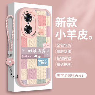 适用荣耀60 Honor六十防摔六零Por全包X60硅胶p60保护套v60 手机壳华为60Pro小羊皮60SE小羊皮LSA一AN00女款