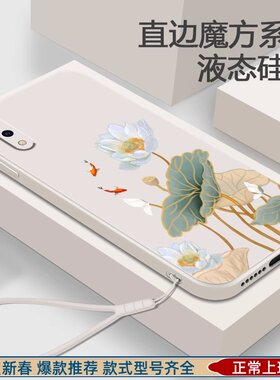 中国风适用vivoy97的手机壳vivo Y93S硅胶y93荷花y97a软壳女Y85超薄Y67简约y67A全包Y66防摔Y66i保护套viviy