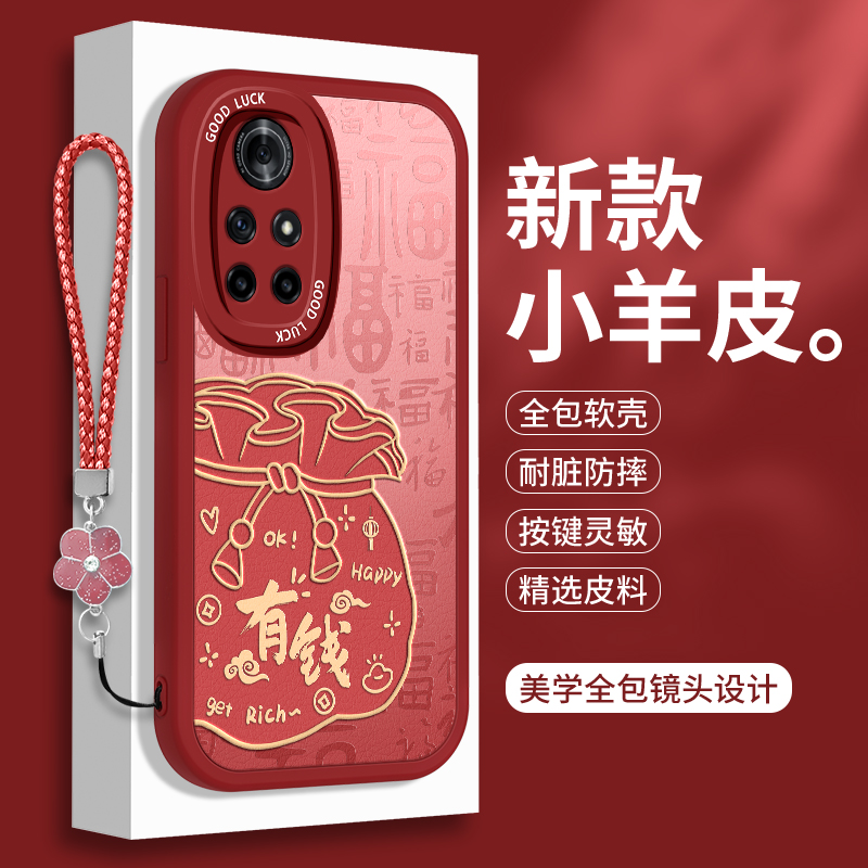 全包软边 镜头保护 亲肤防手汗 不顶膜