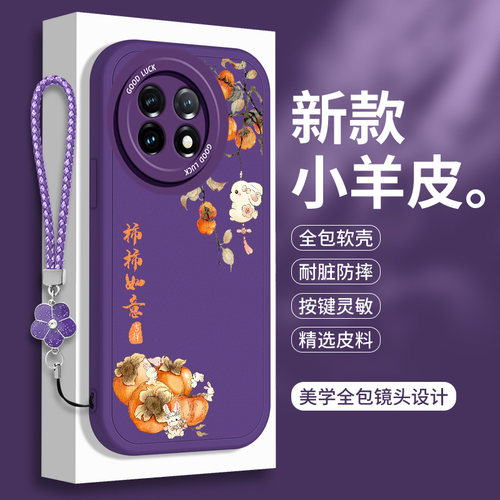 全包软边 镜头保护 亲肤防手汗 不顶膜