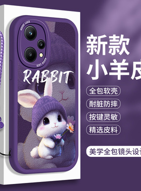 小羊皮适用真我9手机壳Realme9pro兔子硅胶oppoRealme9i保护套por带挂绳Speed全包oppo防摔Pr0钢化膜软壳男女