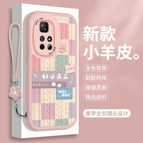 适用红米Note11手机壳5G小米RedmiNote11硅胶4G小羊皮noto软壳11SE女Pro+全包por十带挂绳nont防摔115G套114G