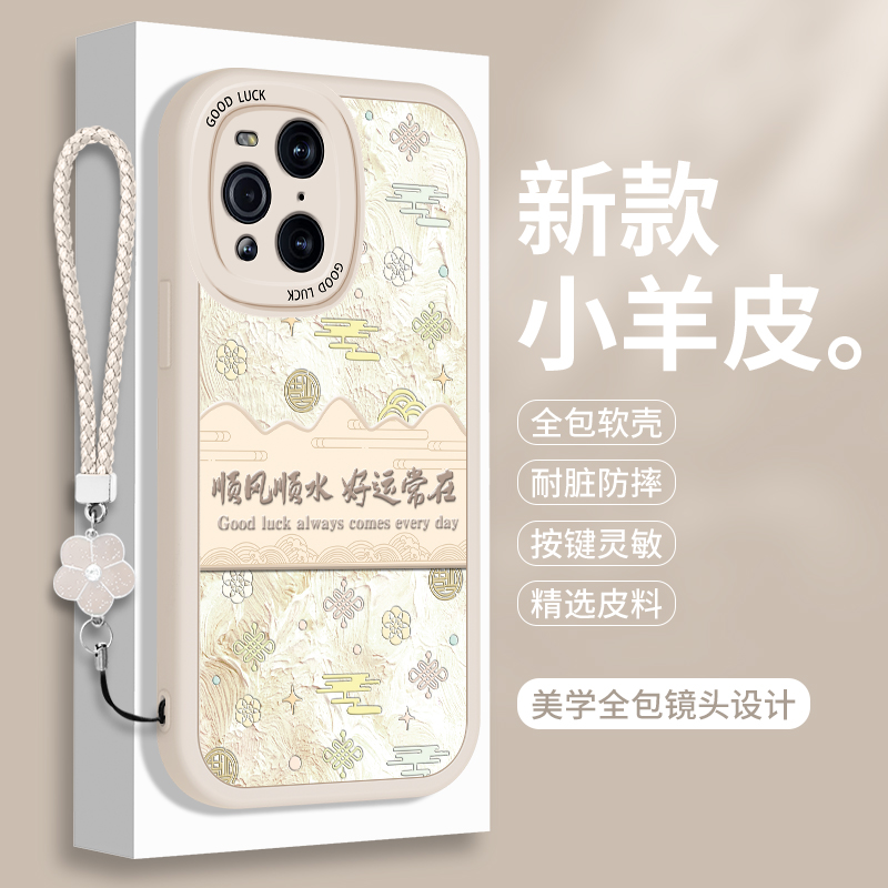 全包软边 镜头保护 亲肤防手汗 不顶膜