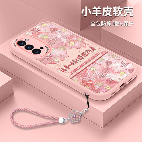 全包软边 镜头保护 亲肤防手汗 不顶膜
