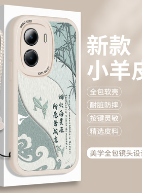 适用vivoY35手机壳Y35十硅胶Y35M+小羊皮y38女款vovoy带挂绳加vivo全包viv0小众viviy防摔y35plus保护套voviy