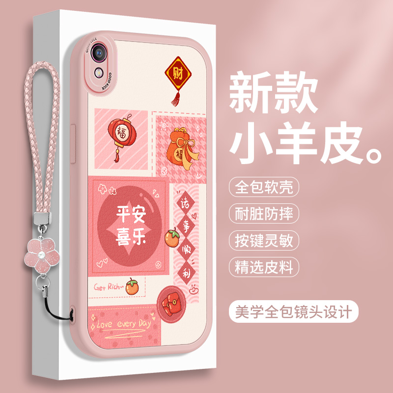 新年款适用OPPOR9的手机壳新款R9S小羊皮R9m硅胶sk带挂绳tm保护套km全包st软壳opr男OPPO女款0ppor防摔0pp0
