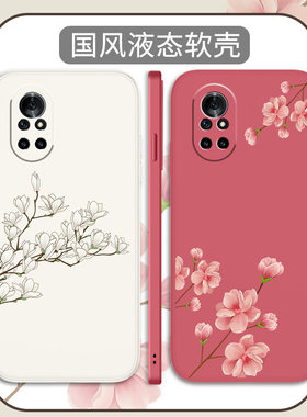 中国风适用华为nova8手机壳nove8Pro液态硅胶note8se国潮软壳n8es活力版复古全包套荣耀v40轻奢版女生por古风