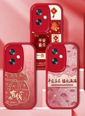 新年OPPOA2手机壳5G小羊皮A2M硅胶A2X蛇年Pr红色opa本命年男女oppa保护套opopa平安喜乐OPPO防摔por软壳全包