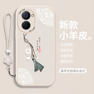 适用小羊皮realmeV20手机壳Realme真我V23硅胶OPPOrealmeV25全包oppo防摔v30t外壳v25保护套v20男v23i软壳v30