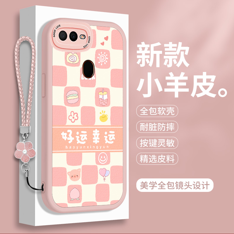 全包软边 镜头保护 亲肤防手汗 不顶膜