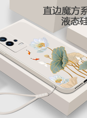 中国风适用iQOO8手机壳vivoiQOO8Pro液态硅胶iOOQ7软壳女iQ5Por防摔ipoo3全包008高级感007套iqooPro爱酷1代