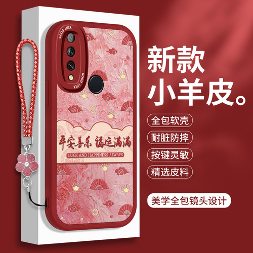 全包软边 镜头保护 亲肤防手汗 不顶膜