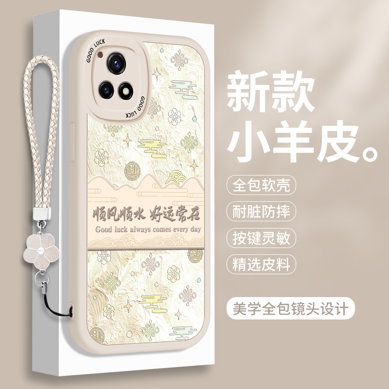 vivoiQOOU3的手机壳新款iQOOU3X小羊皮vivoiOOQU1X标准版硅胶爱酷iqqou国风全包iQ00U防摔iQU保护套ipoou女款