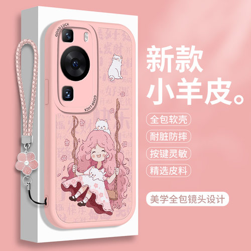 全包软边 镜头保护 亲肤防手汗 不顶膜