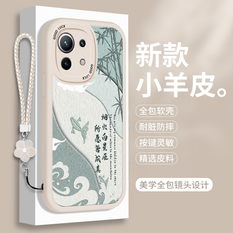 适用小米11的手机壳11Pro硅胶Ultra小羊皮lite全包女款xiaomi米十一m11防摔utral女士mi青春版por套u女uitra