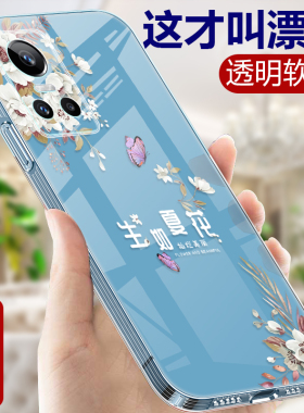 中国风适用RealmeGTneo5手机壳透明硅胶Realme真我GTneo5软壳女款OPPORealmeGTneo5防摔OPPOGTneo5全包创意套