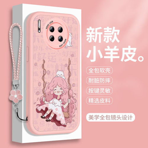 全包软边 镜头保护 亲肤防手汗 不顶膜