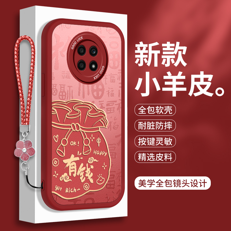 全包软边 镜头保护 亲肤防手汗 不顶膜