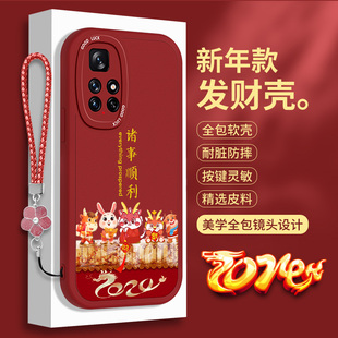 新年适用红米Note11TPro+手机壳红色RedmiNote11TPor十小羊皮小米11T龙年Redmi全包防摔硅胶notet保护套pro女