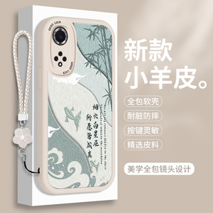 适用华为Nova9手机壳Hi智选9pro小羊皮HiNova9SE硅胶novo国风nove9Z全包n9防摔por女保护套note布纹es雷鸟FF1