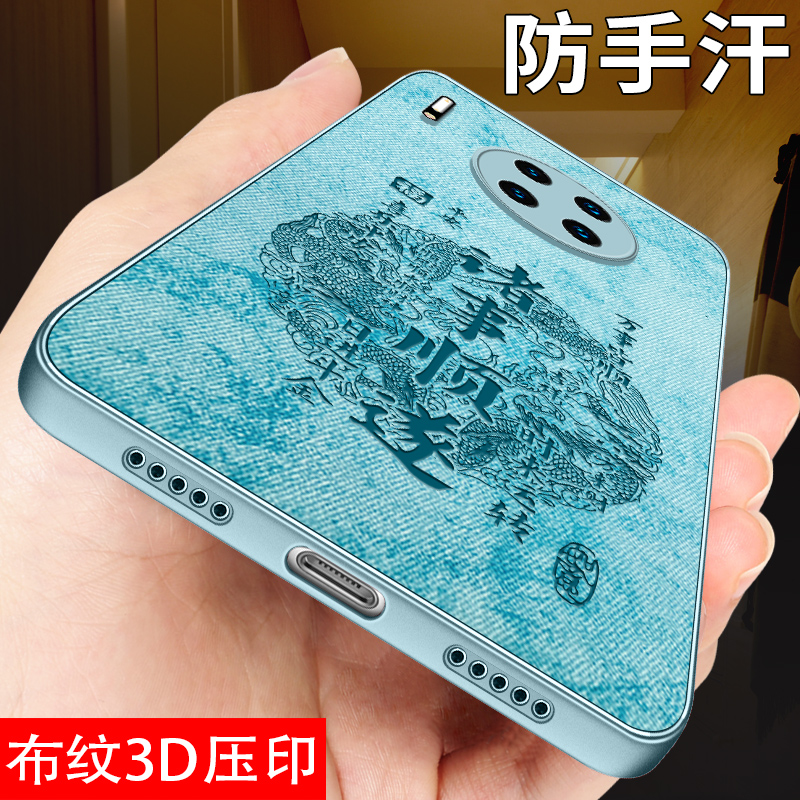 防摔软边 镜头全包 防汗耐脏