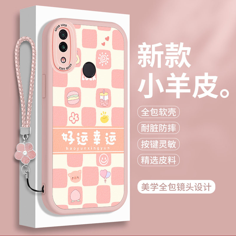 全包软边 镜头保护 亲肤防手汗 不顶膜