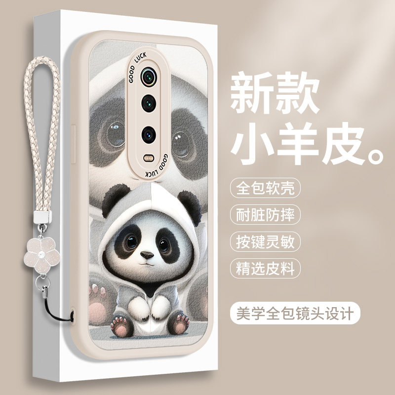 熊猫适用红米K20的手机壳硅胶Redmik20Pro小羊皮可爱小米Redmi尊享版防摔por至尊版p全包情侣女Pr0可爱保护套