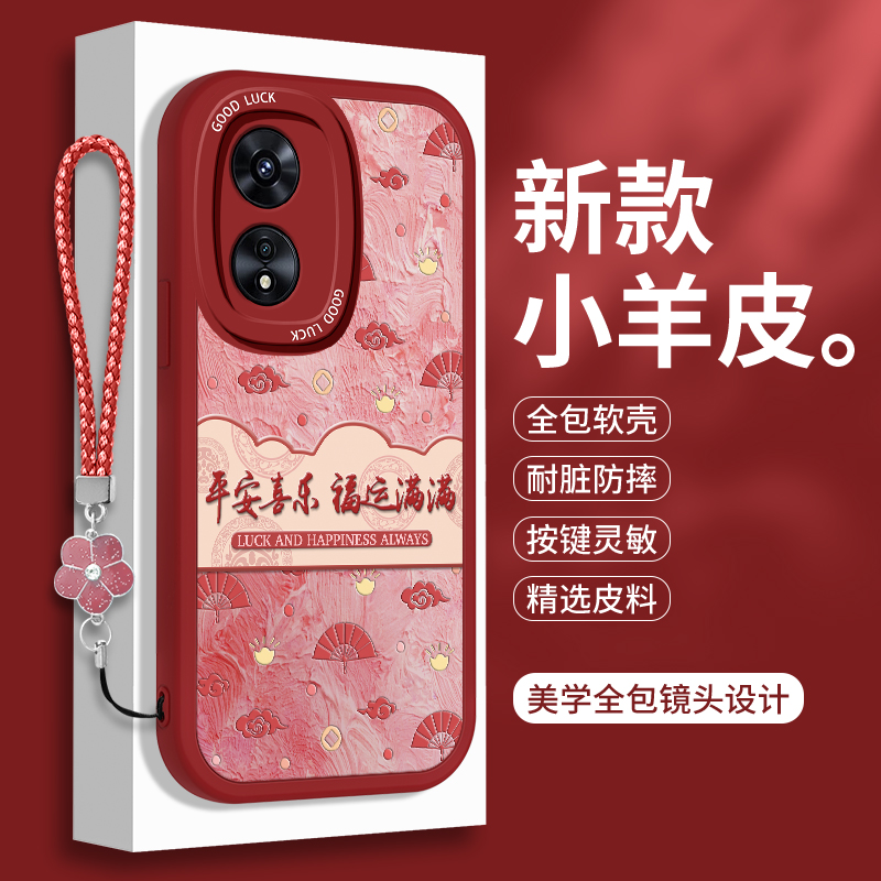 全包软边 镜头保护 亲肤防手汗 不顶膜