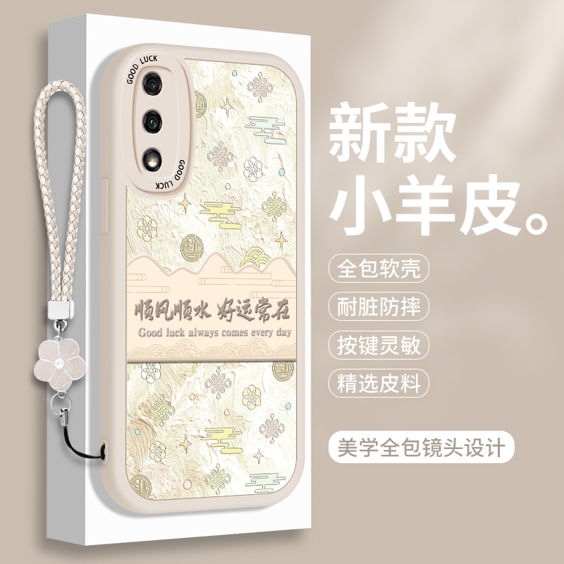 全包软边 镜头保护 亲肤防手汗 不顶膜