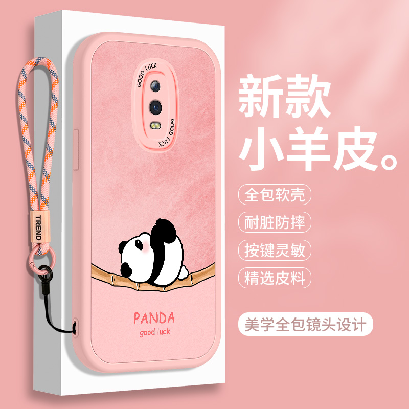 全包软边 镜头保护 亲肤防手汗 不顶膜